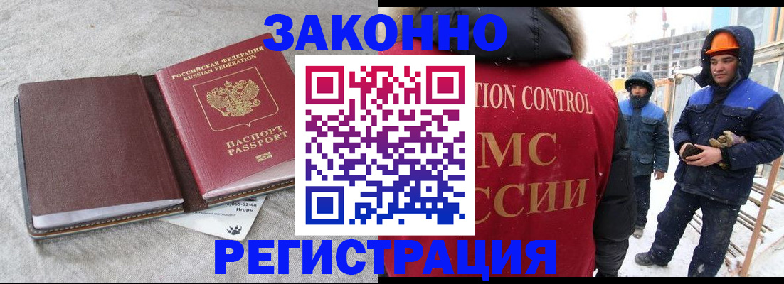 пропишу в квартире в Заволжье