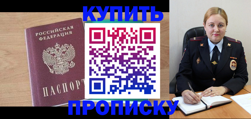 регистрация для школы в Заволжье